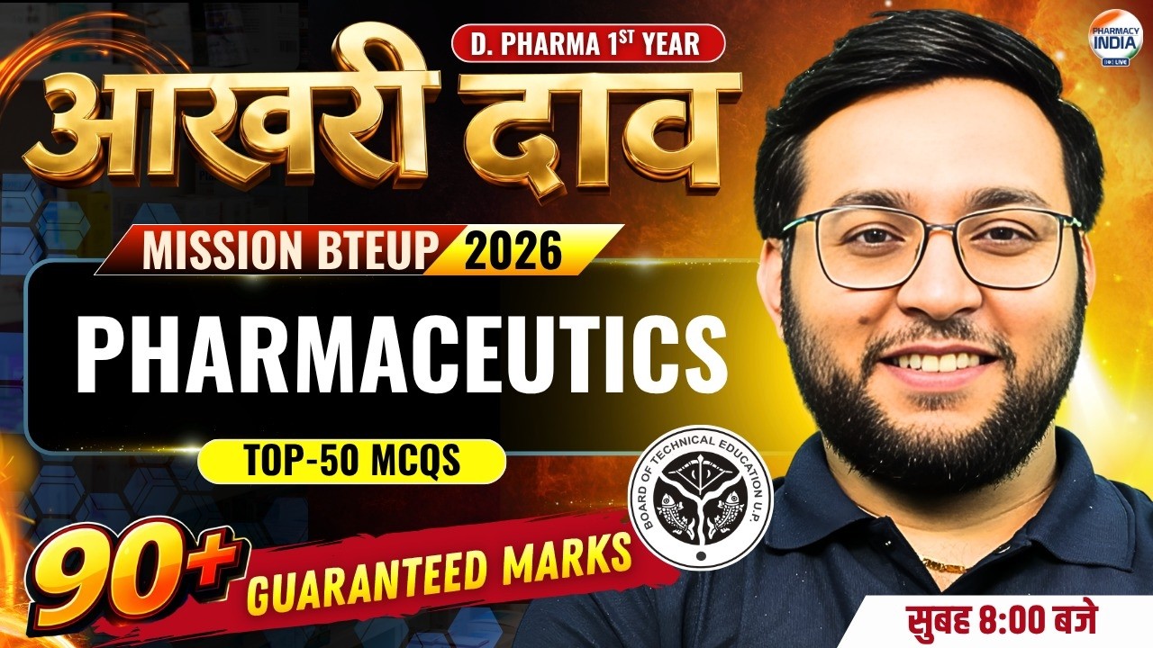 Pharmaceutics | Mission 2026 | D.Pharma 1st Year | Class 12 | आखिरी दांव #dpharma