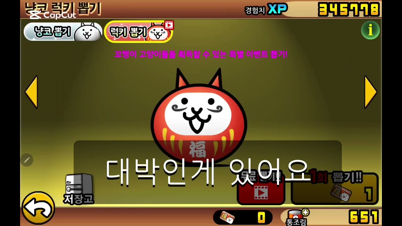 대박 대박 초대박