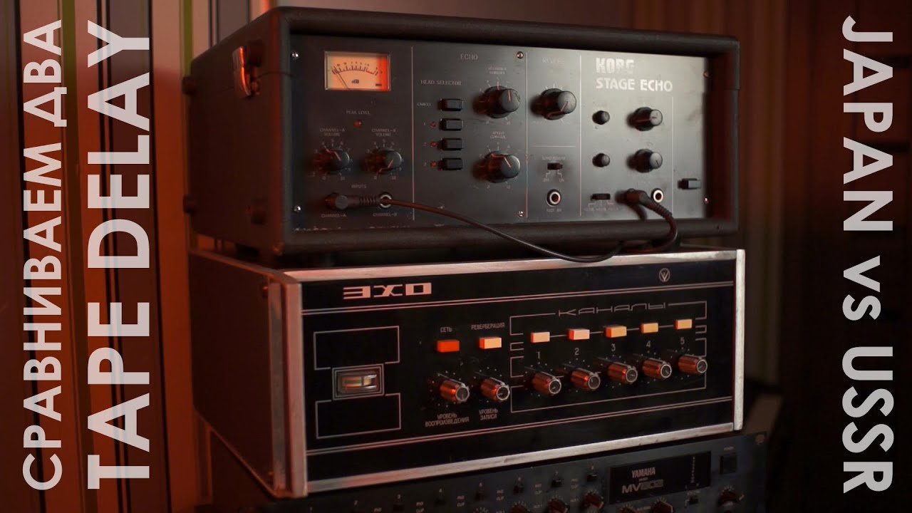 Tape delay 