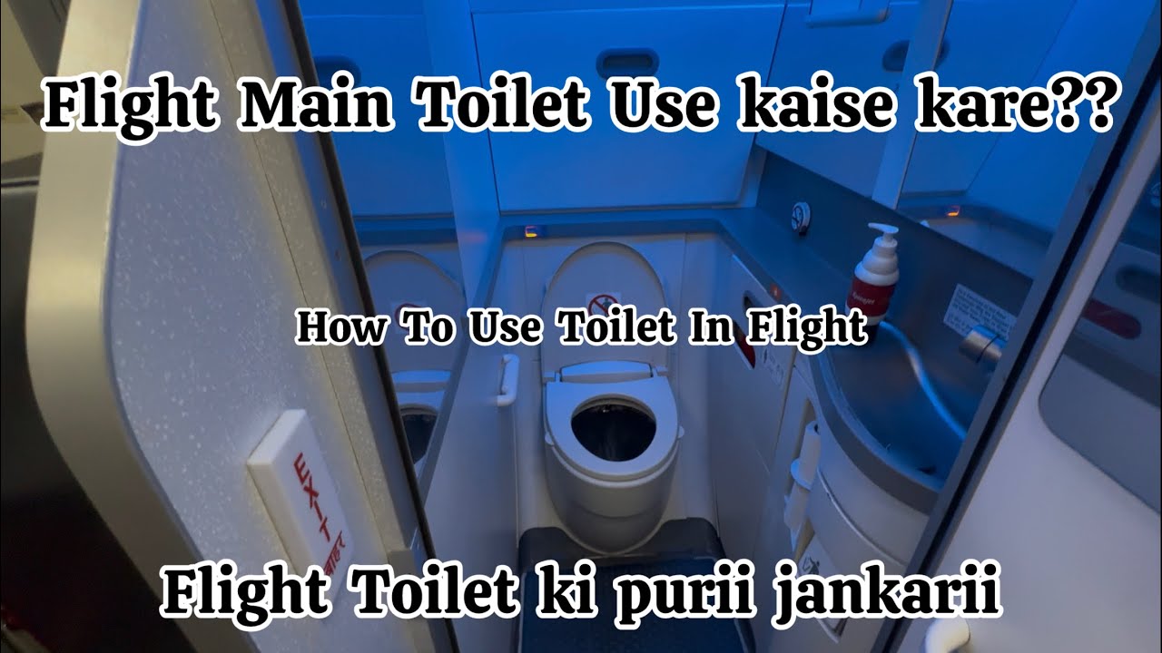 How to use toilet in Flight 🚽| Flight me toilet Kaise use Kare  | Manish onBoard 