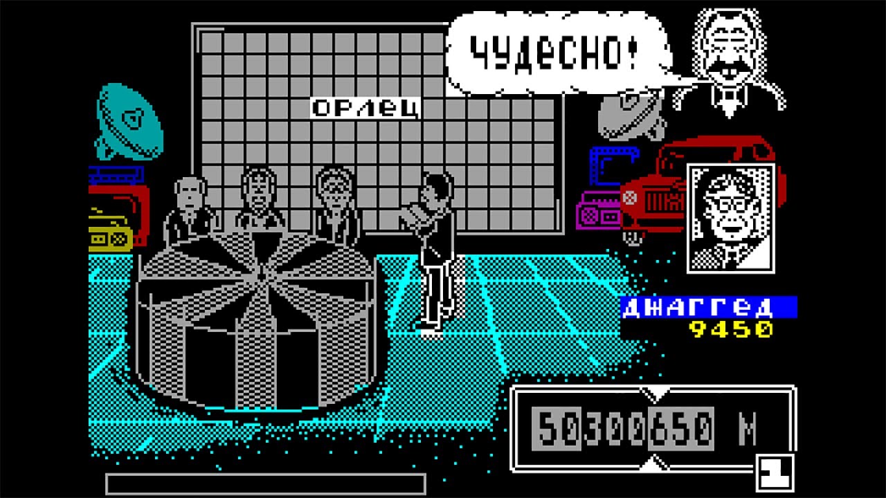 Поле Чудес. Pole Chudes. ZX Spectrum. Праздничный выпуск