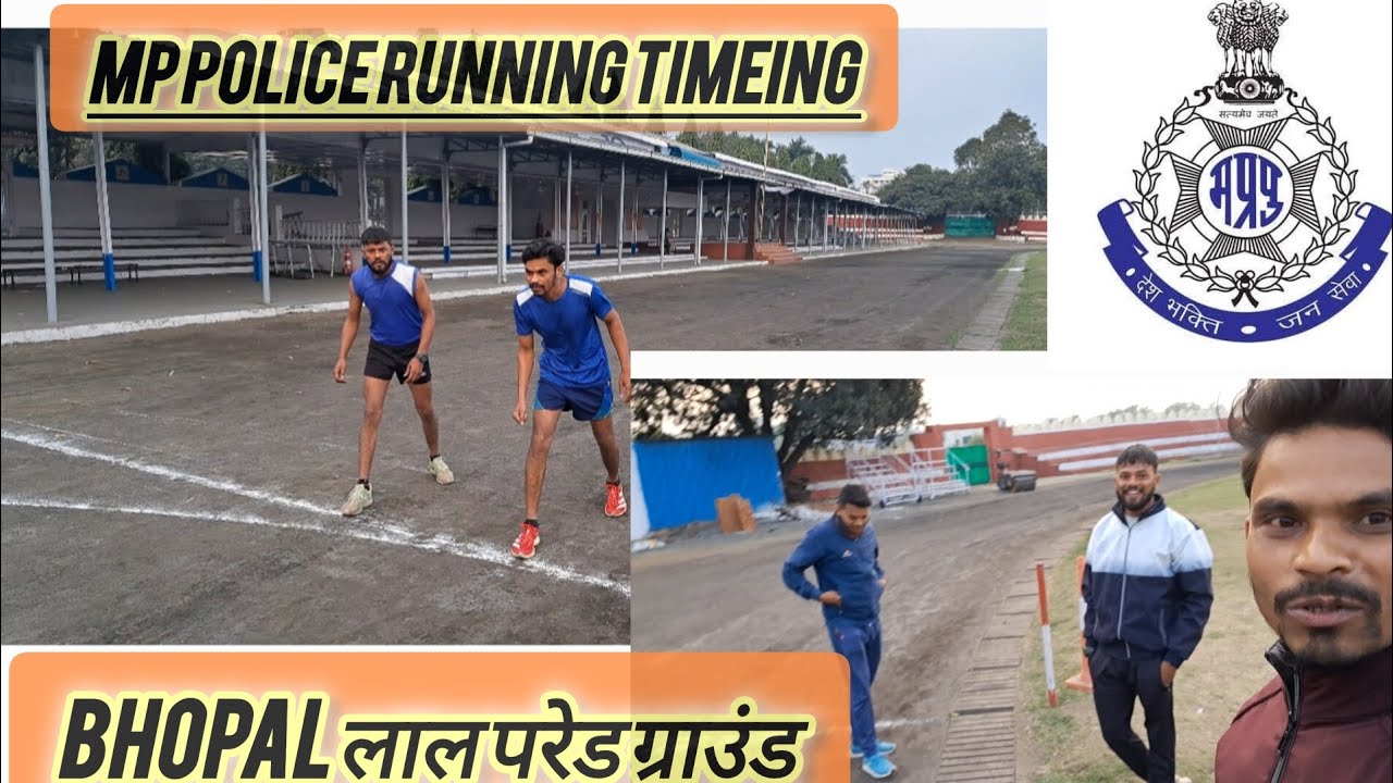 MP police running timeing|| Lal परेड ground Bhopal|| physical Bhopal Lal parade |MP police constable