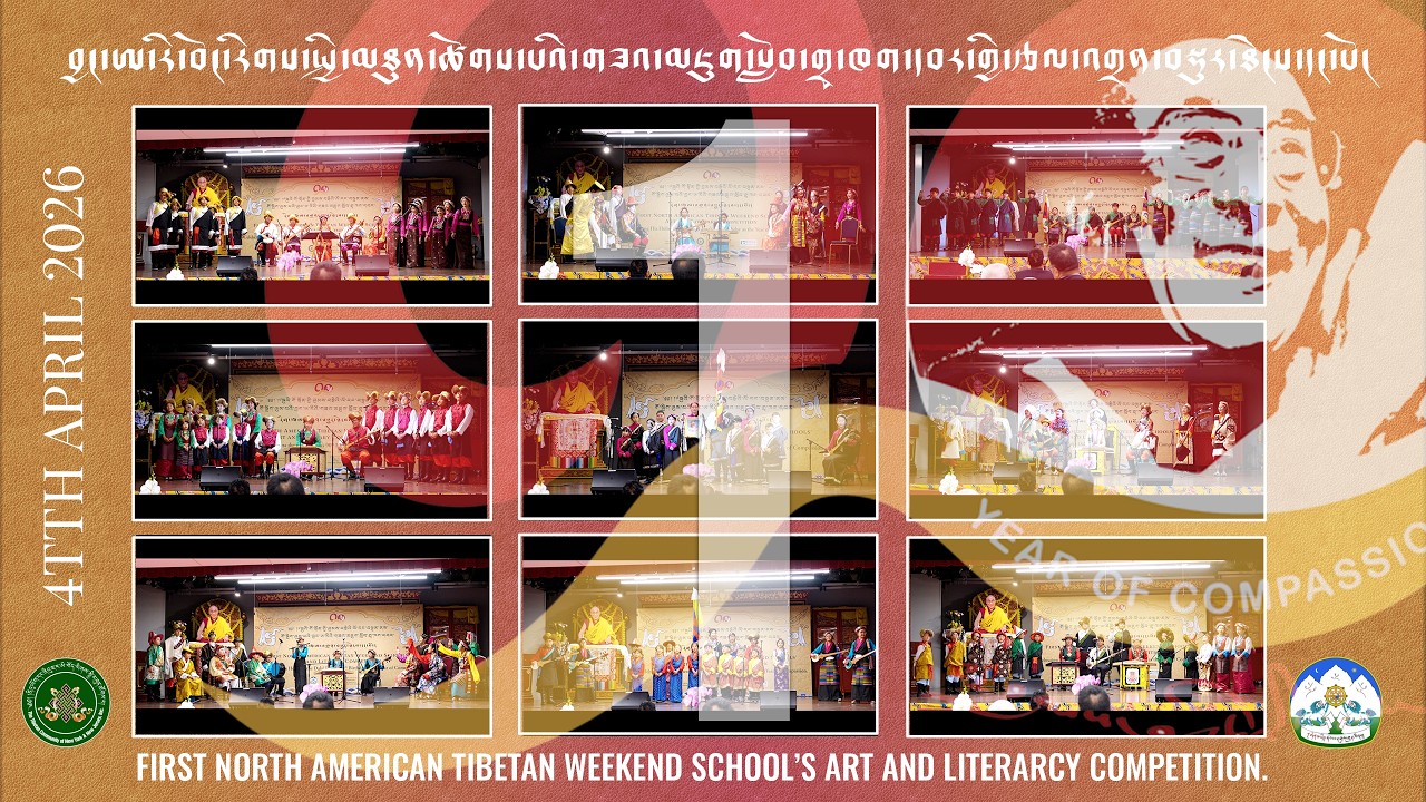 FIRST NORTH AMERICAN TIBETAN WEEKEND SCHOOL&rsquo;S ART AND LITERARY COMPETITION: PART 1
