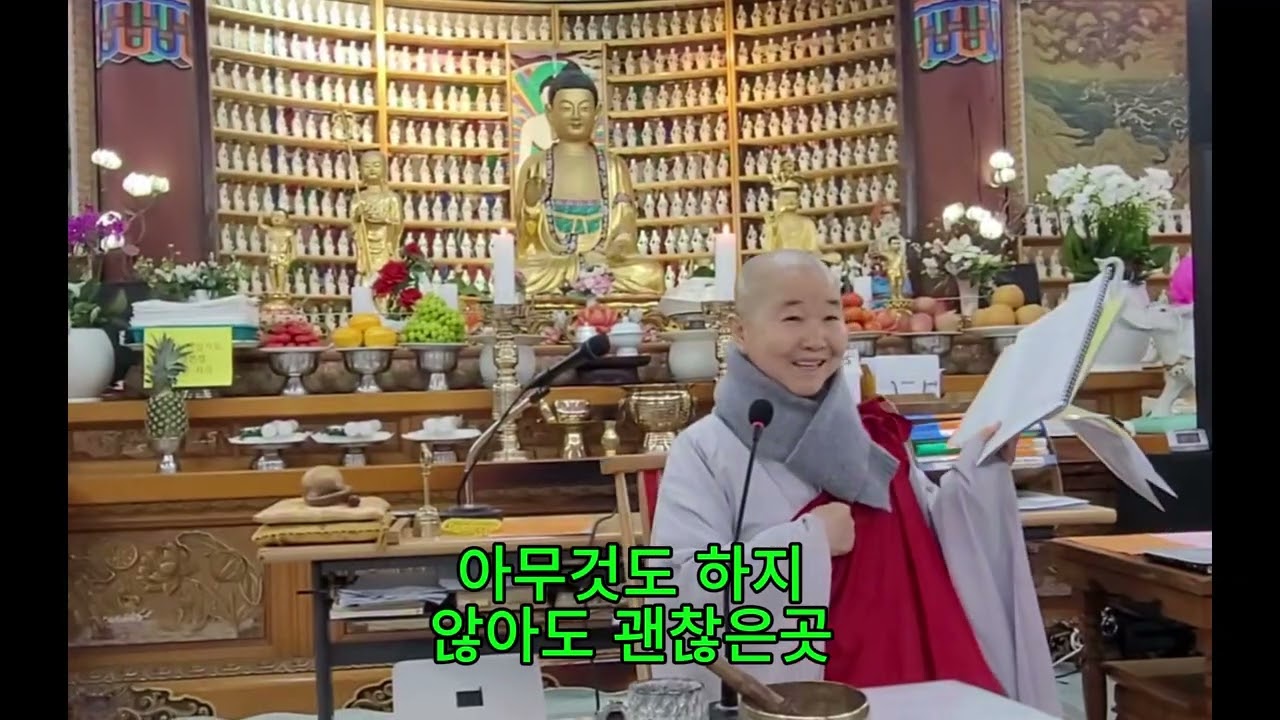 상불사 주말 법회, 마음이 머무는 시간