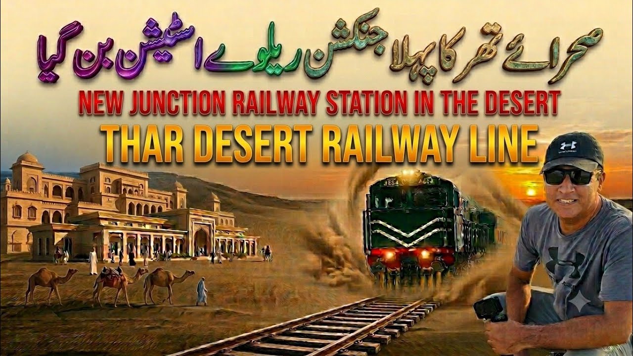 Thar Desert Railway Line Project | Establishing a New Junction Railway Station in the Desert 