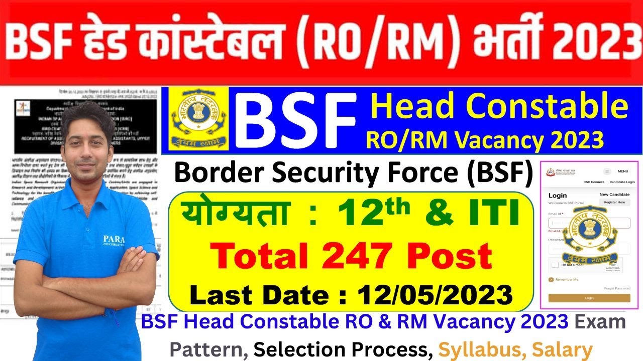 BSF Head Constable RO & RM Bharti 2023 | BSF HC RO & RM Syllabus | Exam Pattern | Salary
