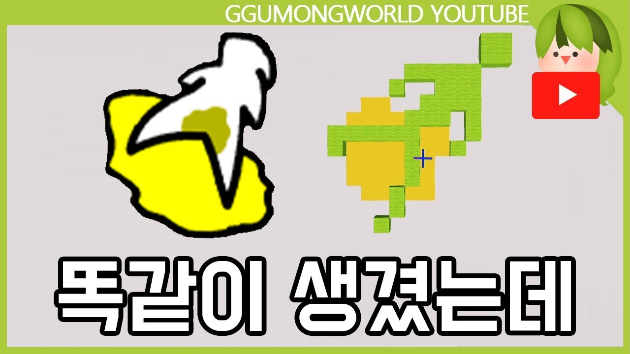 팀샐러드 이모티콘 출시 [마인크래프트]