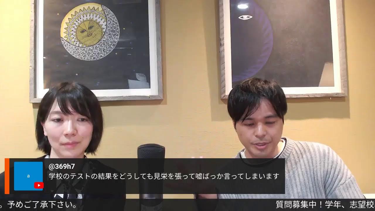 【高1・2生必見！】だれも言わない「共通テスト」攻略の本質とは？キーワードはスキーマとアドリブ力