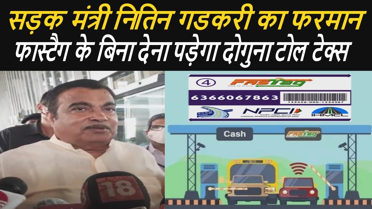Road Minister Nitin Gadkari Says 