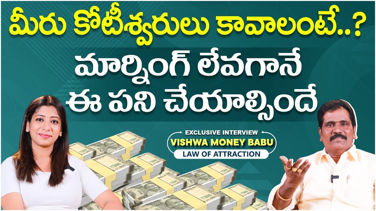 Money Manifestation Affirmations | Vishwa Money Babu Interview | Law of Attraction | SocialPost TV