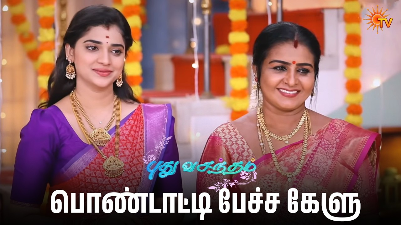 பொண்டாட்டி பேச்ச கேளு | Pudhu Vasantham - Semma Scenes | 14 Mar 2026 | Tamil Serial | Sun TV