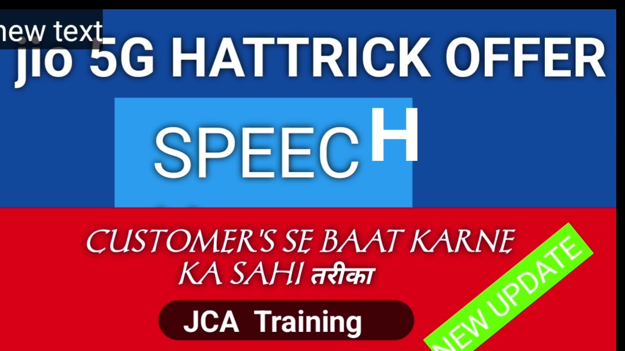 Jio 5G Hattrick Offer Speech / The Right Way to Talk to Customers / Jio Smart F#JCA #JIO #FSM