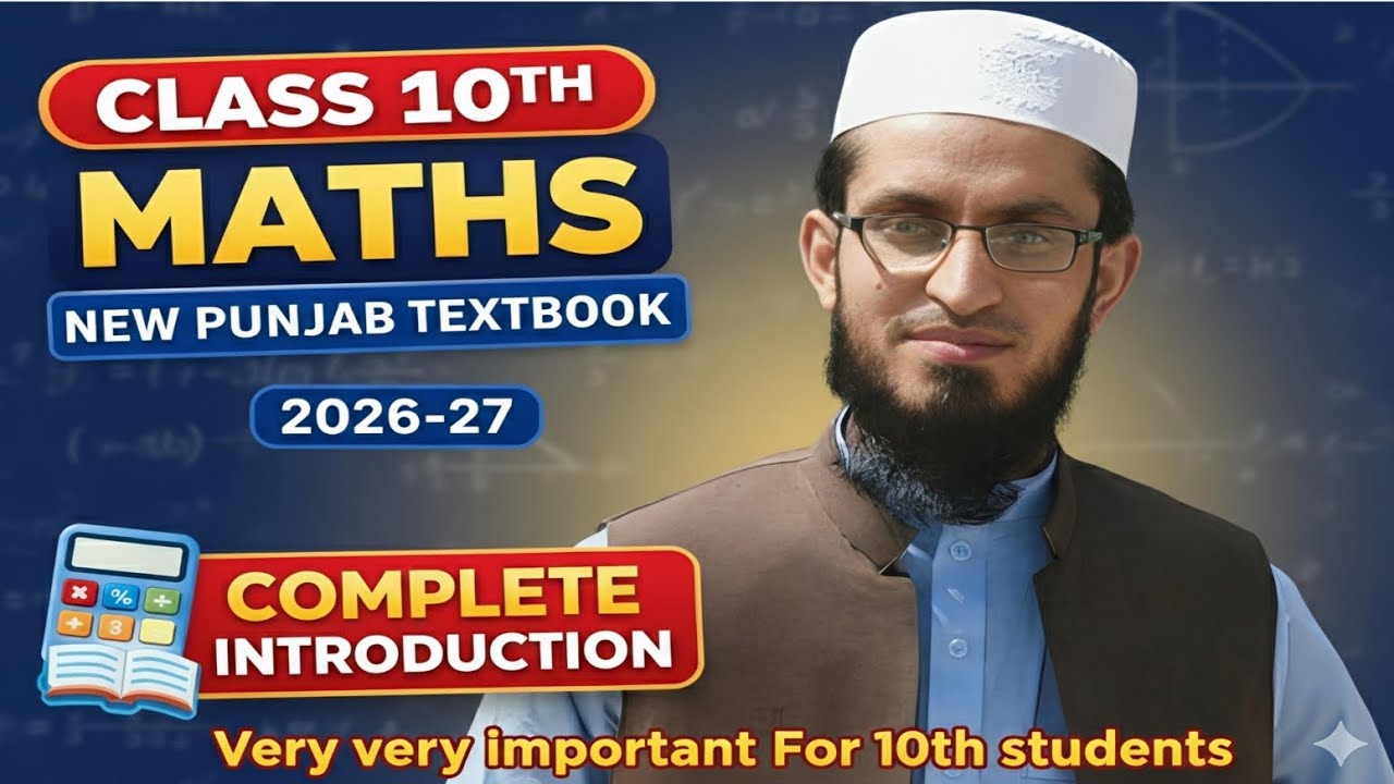Class 10th Mathematics New Punjab Textbook 2026 | Complete Course Introduction | Punjab Board