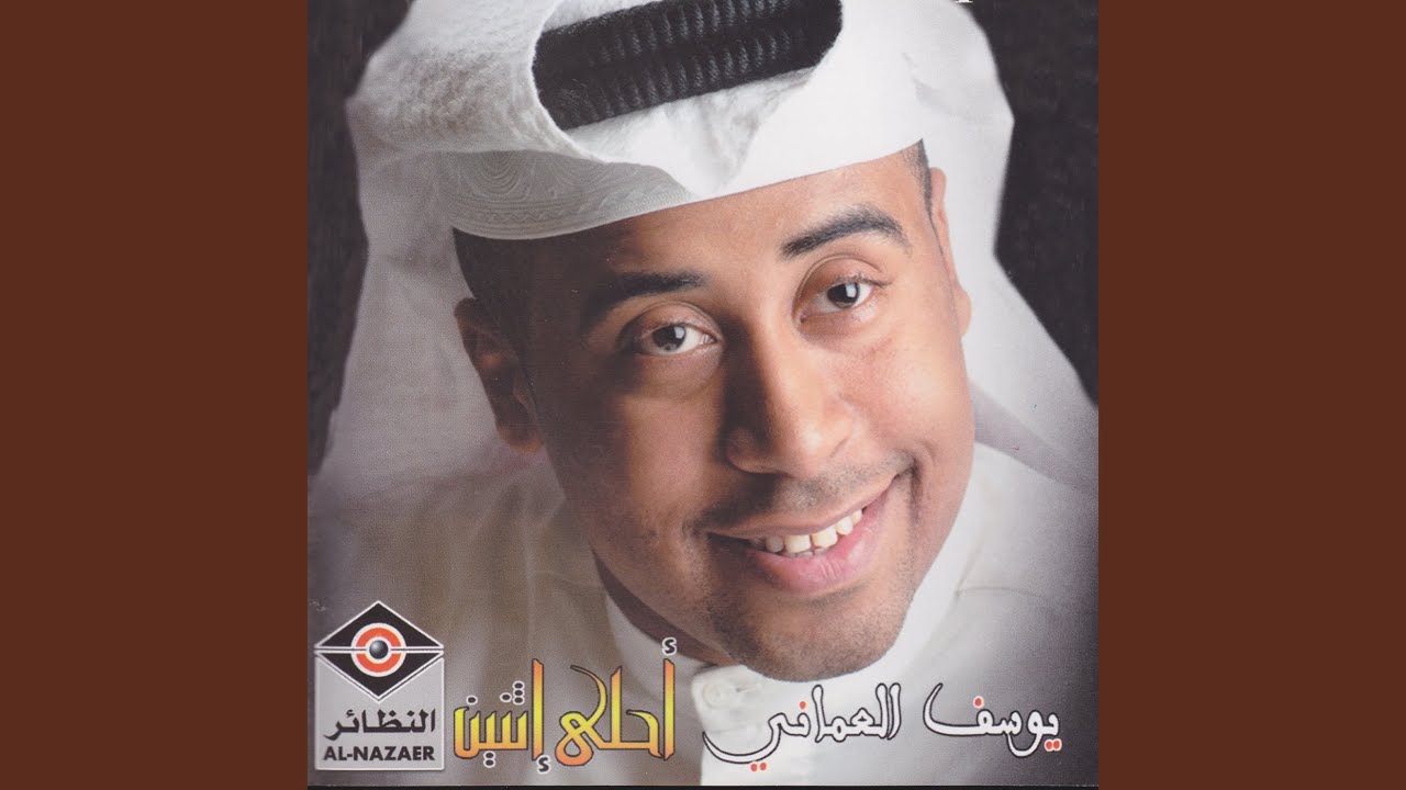أحلى اثنين