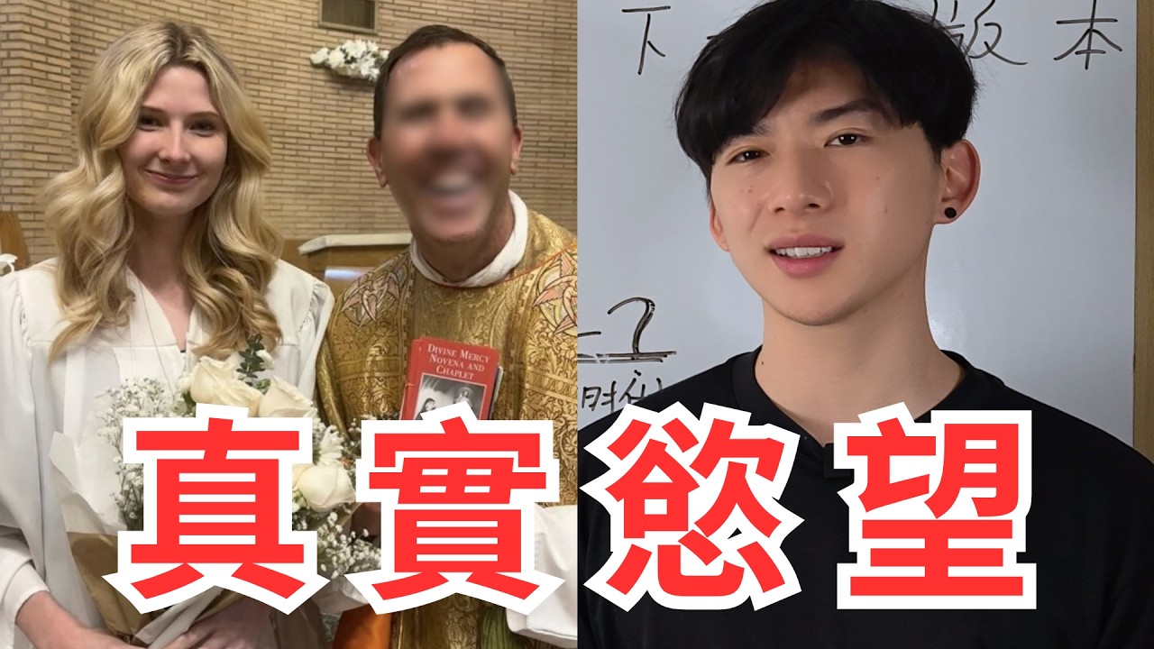 為什麼就算你是高富帥，你也一樣會被女人戴上一頂綠油油的帽子