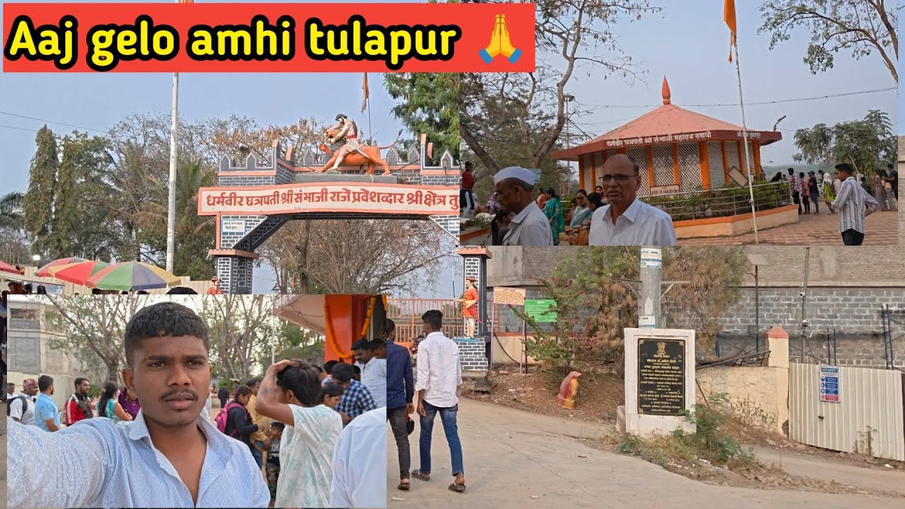 Aaj gelo tulapur la 🙏 #aniketvlog8047 #viralvideo 
