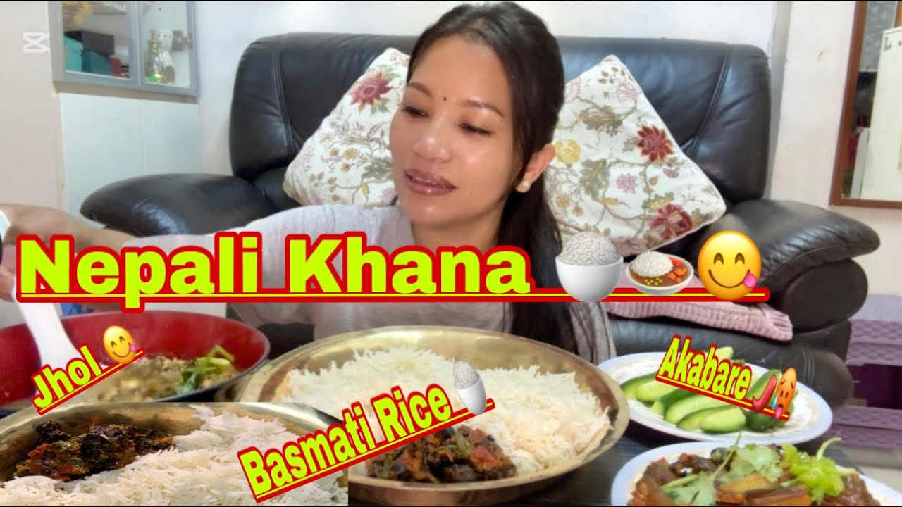 Nepali Khana Basmati Rice 🍚 😋Bodi Gunduruk Jhol Vendi Fry 🍆Piro Akabare Khursani 🌶️🌶️🥵 Mukbang /