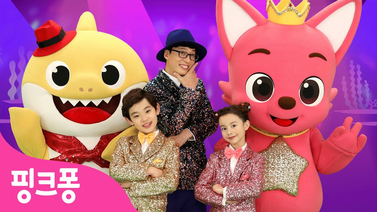 트로트 아기상어 | 핑크퐁X유산슬 | 상어가족 | 핑크뽕 프로젝트 | 핑크퐁! 인기동요