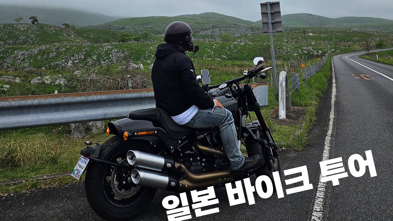 🇯🇵 “일본에서 가장 설레는 다리, 츠노시마를 바이크로 건넜다”
