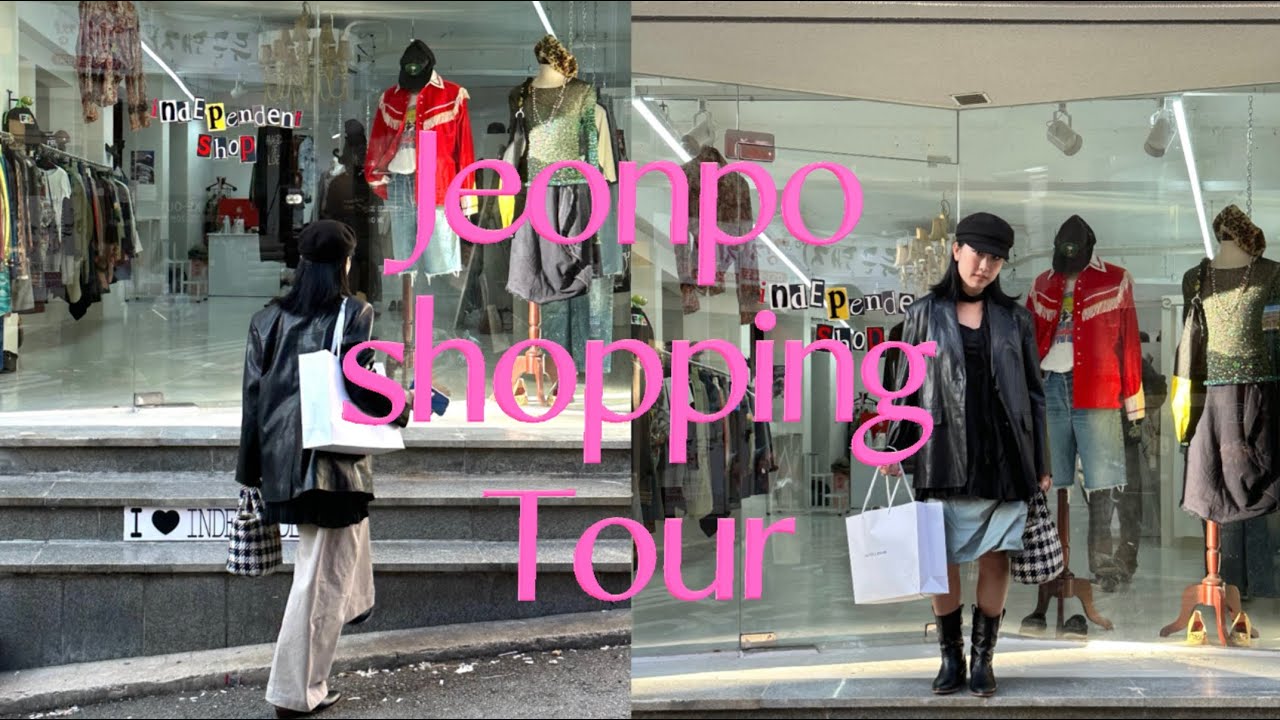 부산 전포동 쇼핑 그냥 이대로 걸어가시면 됩니다 2  🛍️ 🔱 전포동쇼핑|부산여행|전포여행|전포빈티지|부산빈티지|Busan|전포동카페|부산쇼핑