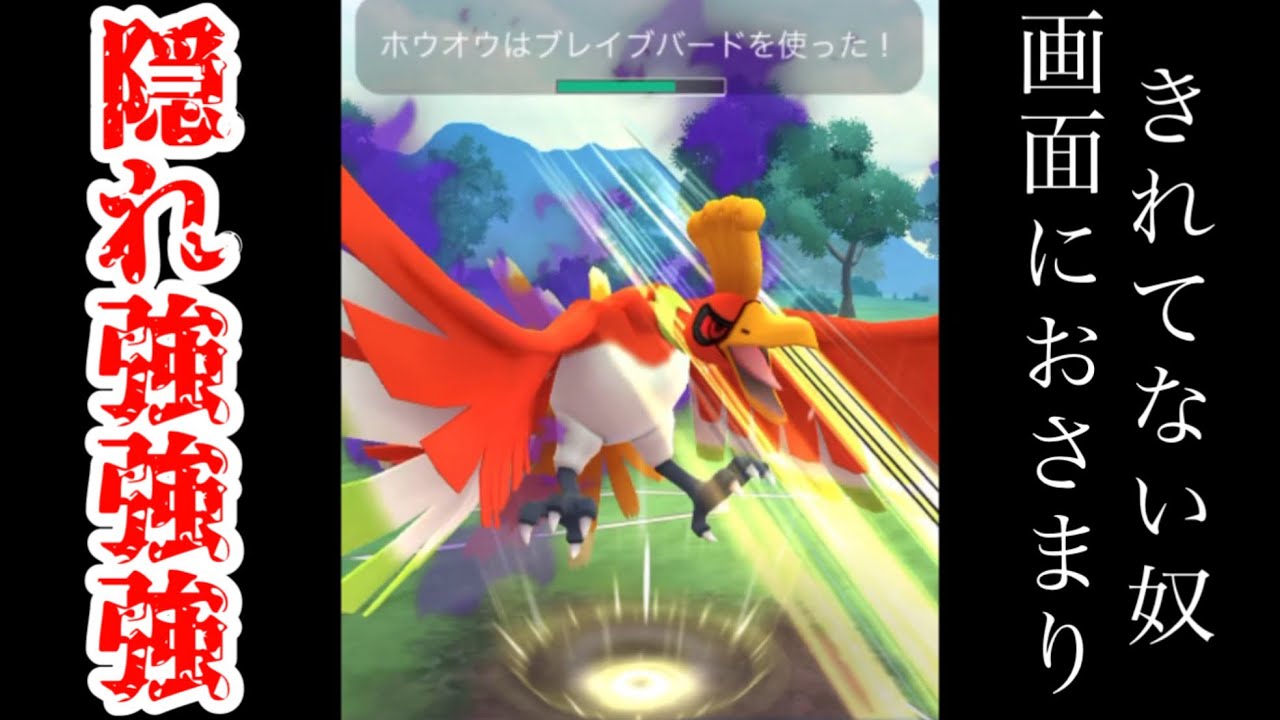 意外とハイパーいけるぞこやつ