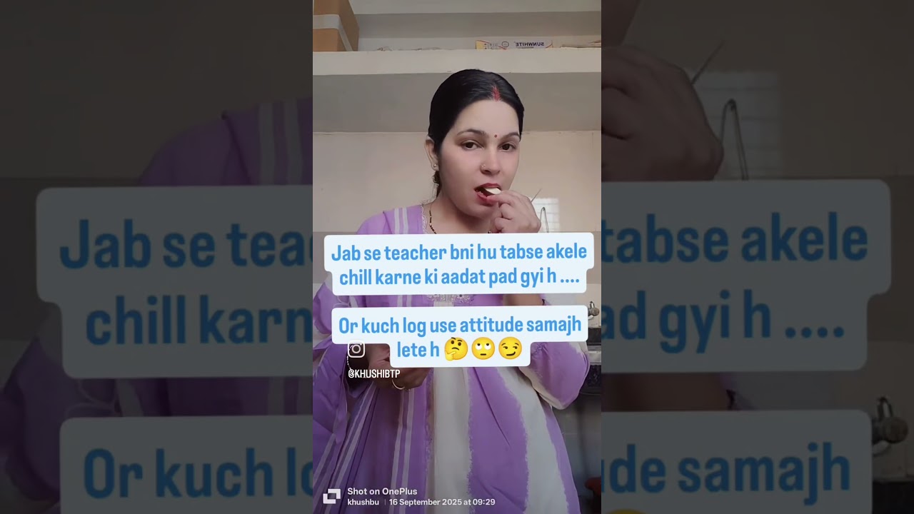 teacher ❌ influencer✅