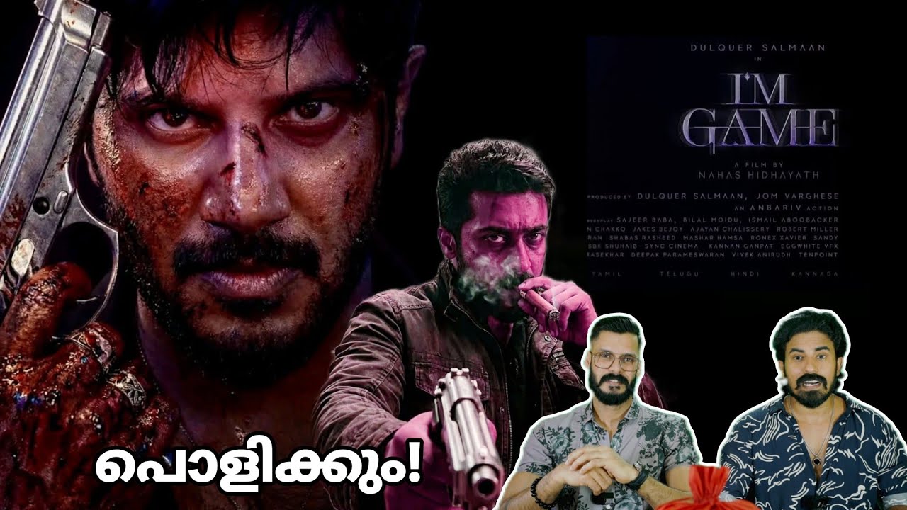 eകിഴി | I am Game Dulquer Salmaan Nahas Hidayath Pepe Suriya Mohanlal Dhanush | Entertainment Kizhi