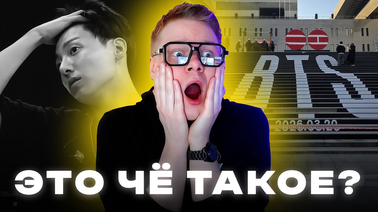 ЧОНГУКА ПРЕСЛЕДУЕТ СТАЛКЕР / COMBACK BTS - ЧТО ЭТО ОЗНАЧАЕТ? / СЛОМАННЫЙ WEVERSE ИЗ-ЗА БТС