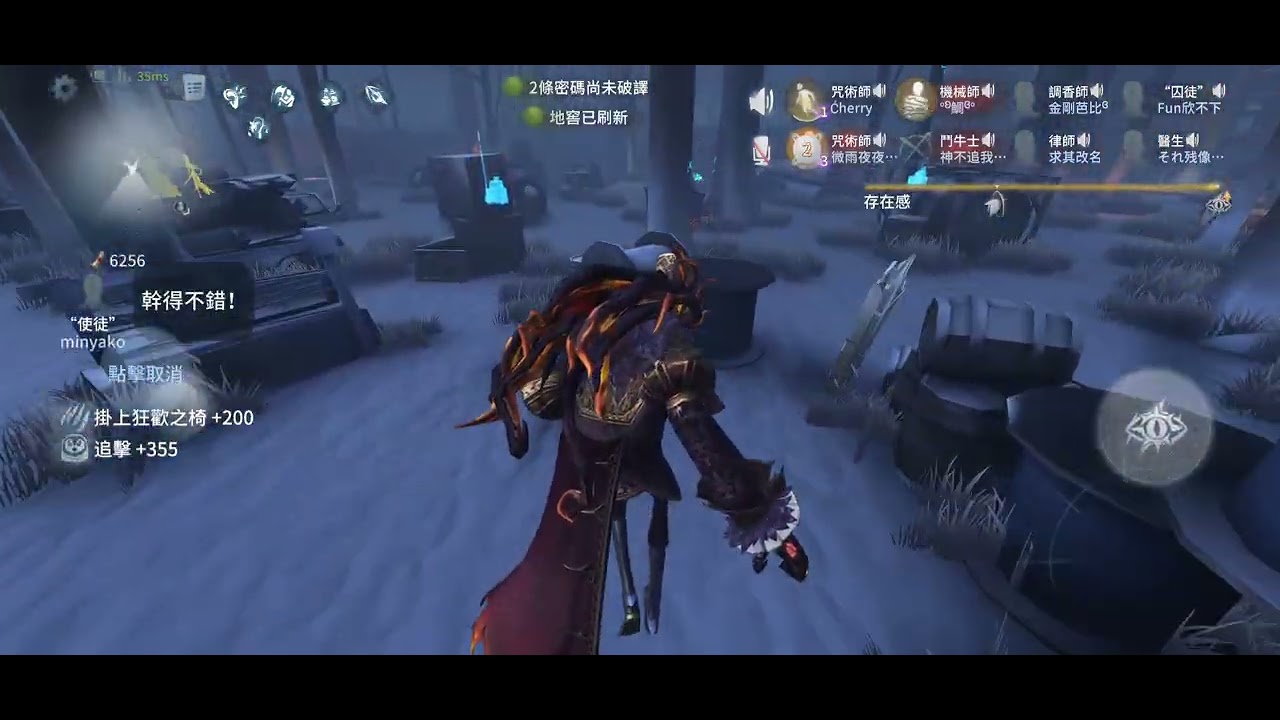 第五人格聯合狩獵 烏鴉和貓咪聯合守屍