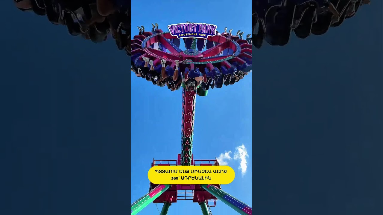 Victory Park Yerevan 🎢 Azatutyan ave, 2