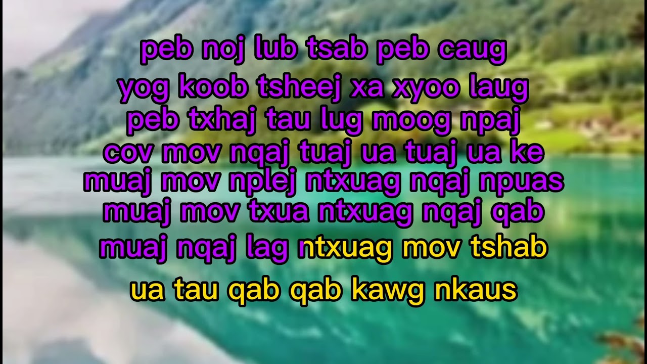 txhua txhua xyoo peb cov moob karaoke