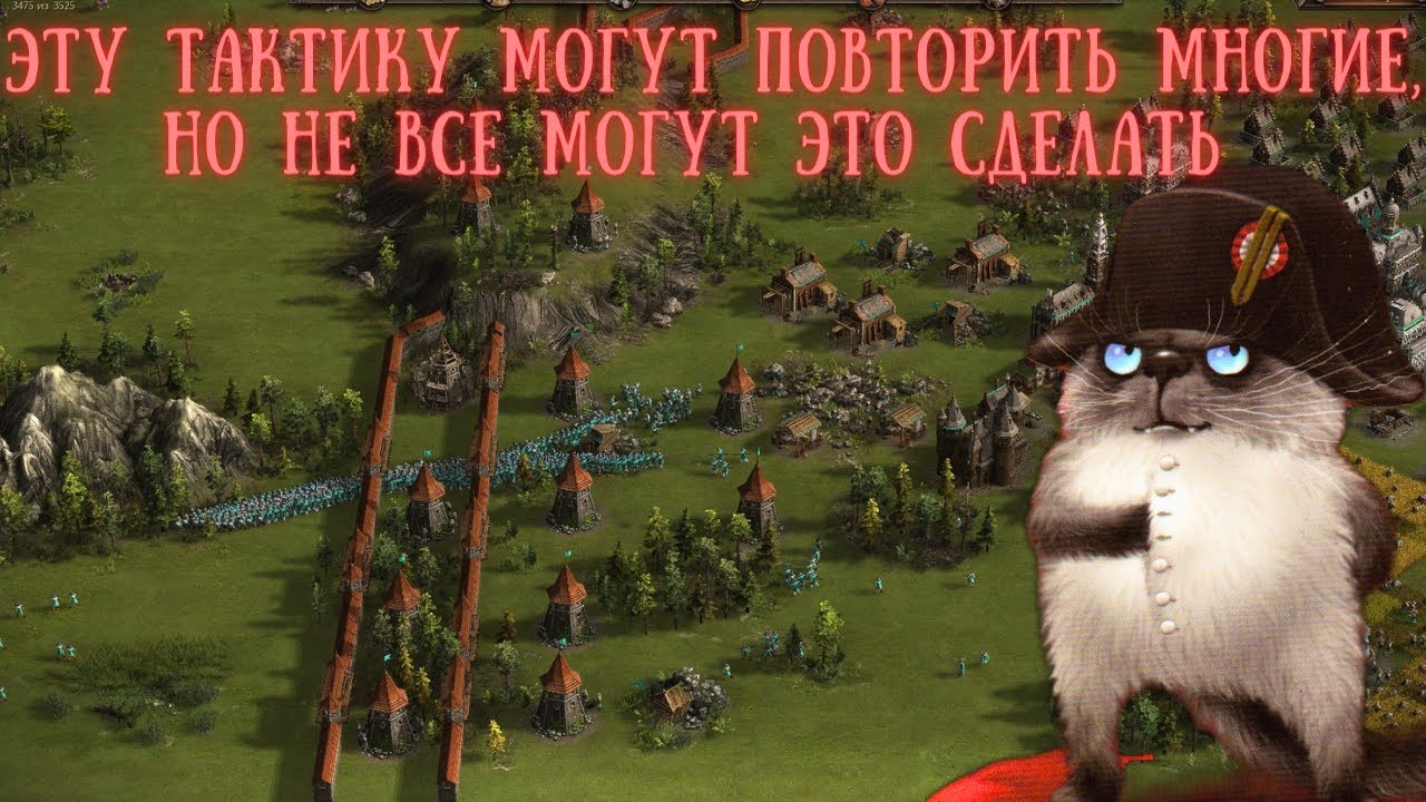 КРЕПОСТЬ НА ТУРНИРЕ КАЗАКИ 3🏆😼🏰