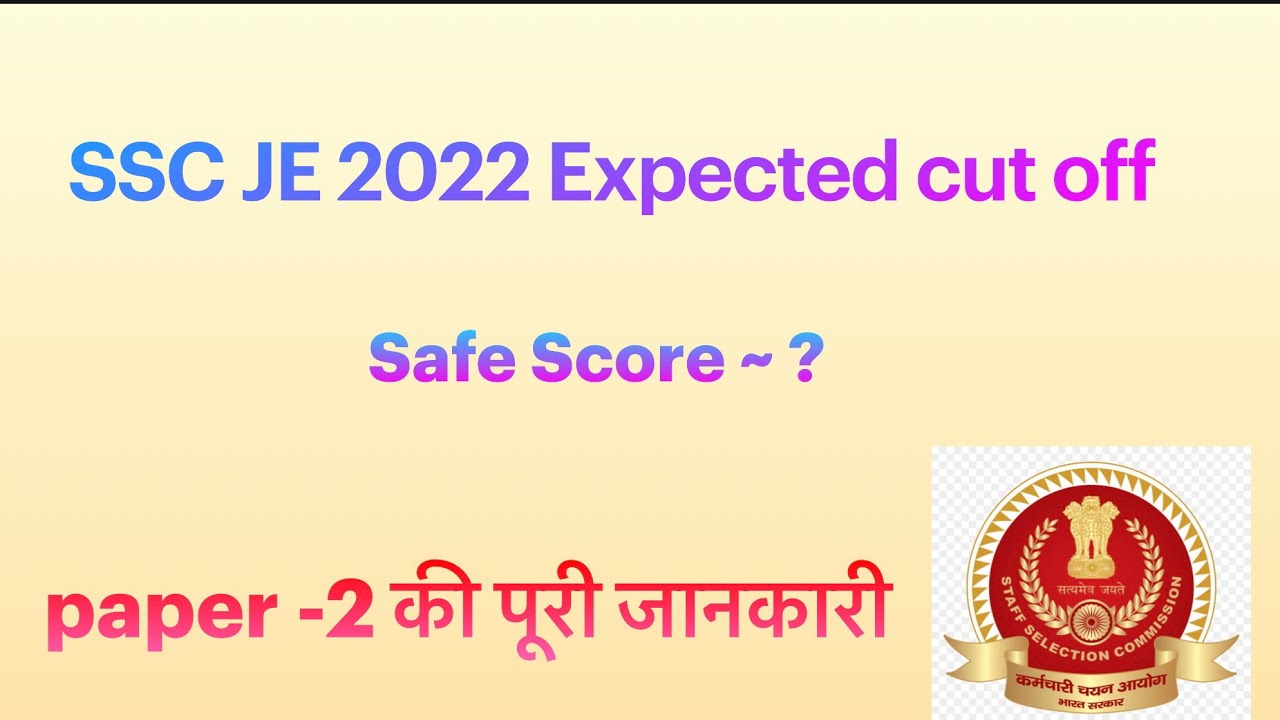 SSC JE 2022 Expected Cut Off Accurate SSC JE Expected Cut off 2022 SSC JE 2022 Ssc paper -2 strategy