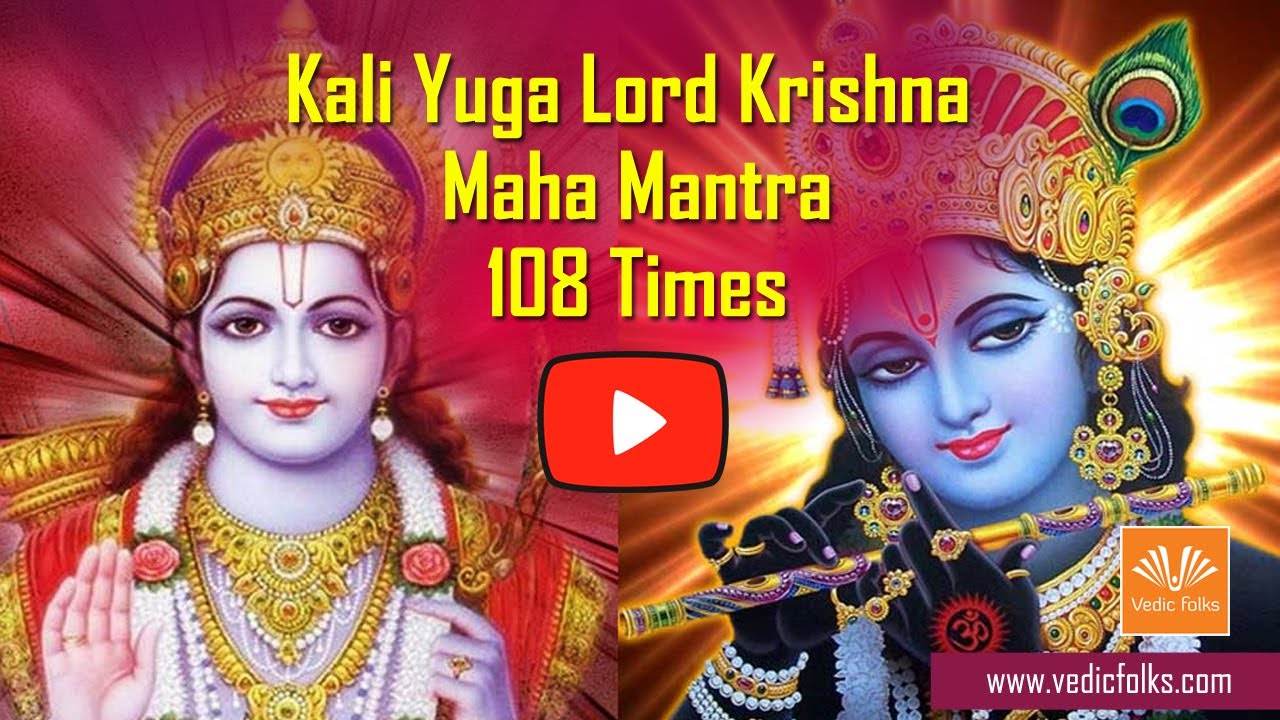 Hare Rama Hare Krishna 108 times Chanting of Kali yuga Maha Mantra