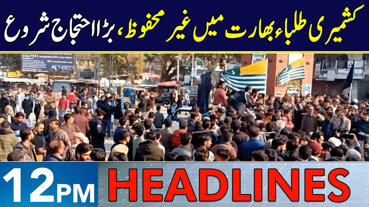 Kashmiri Students Feel Unsafe in India | Headlines 12 PM | 16 Feb 2026 | Neo News | J191W