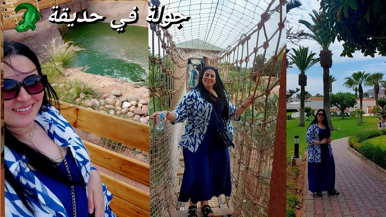 مدينة أكادير  😊/ زيارة حديقة التماسيح 🐊#morocco 