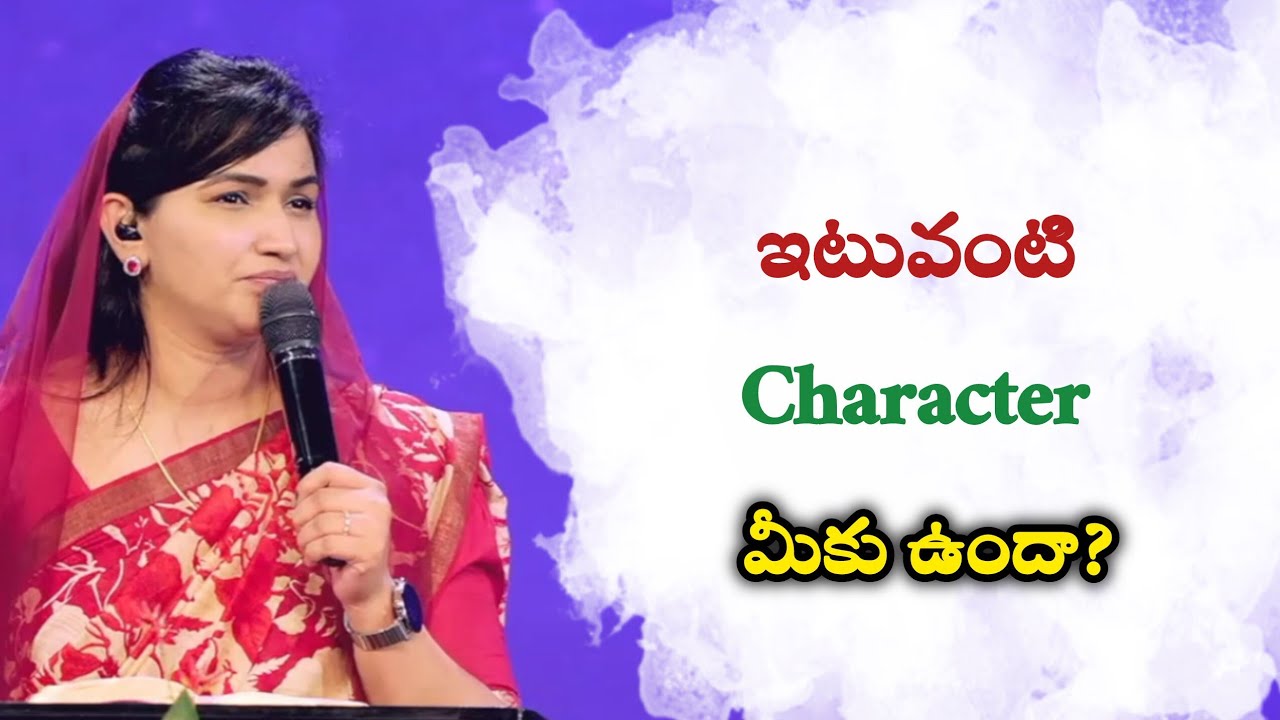 ఇటువంటి Character మీకు ఉందా? | Jessypaul | Godcenteredlife 