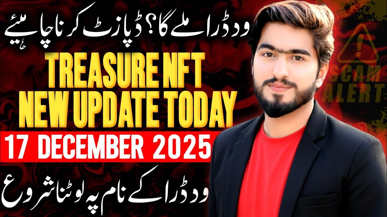 Scam Alert 🚨 Treasure NFT New Update Today | Treasure NFT Withdrawal Update | Nova NFT New Update