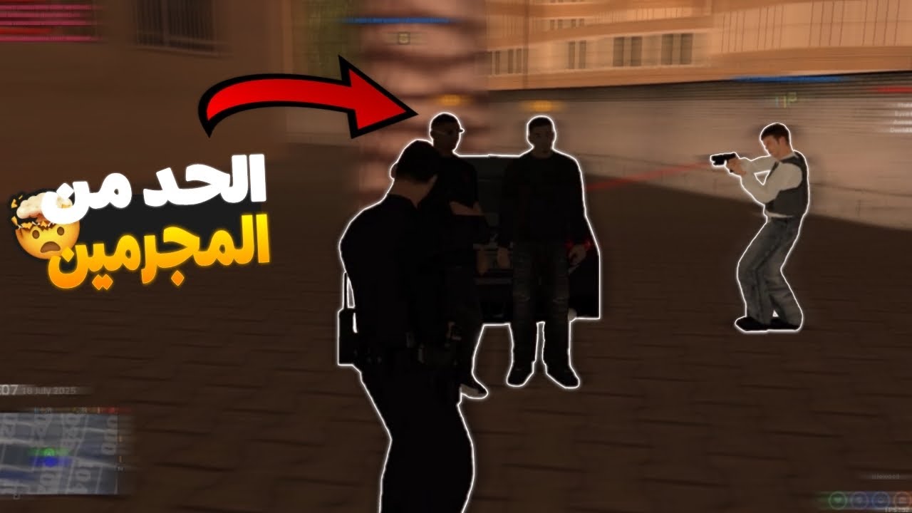 مــــطــــاردات المــــجرميــــن 👮🏻‍♂️🤯 𝗠𝗧𝗔 𝗥𝗣 𝗠𝗔𝗥𝗢𝗖