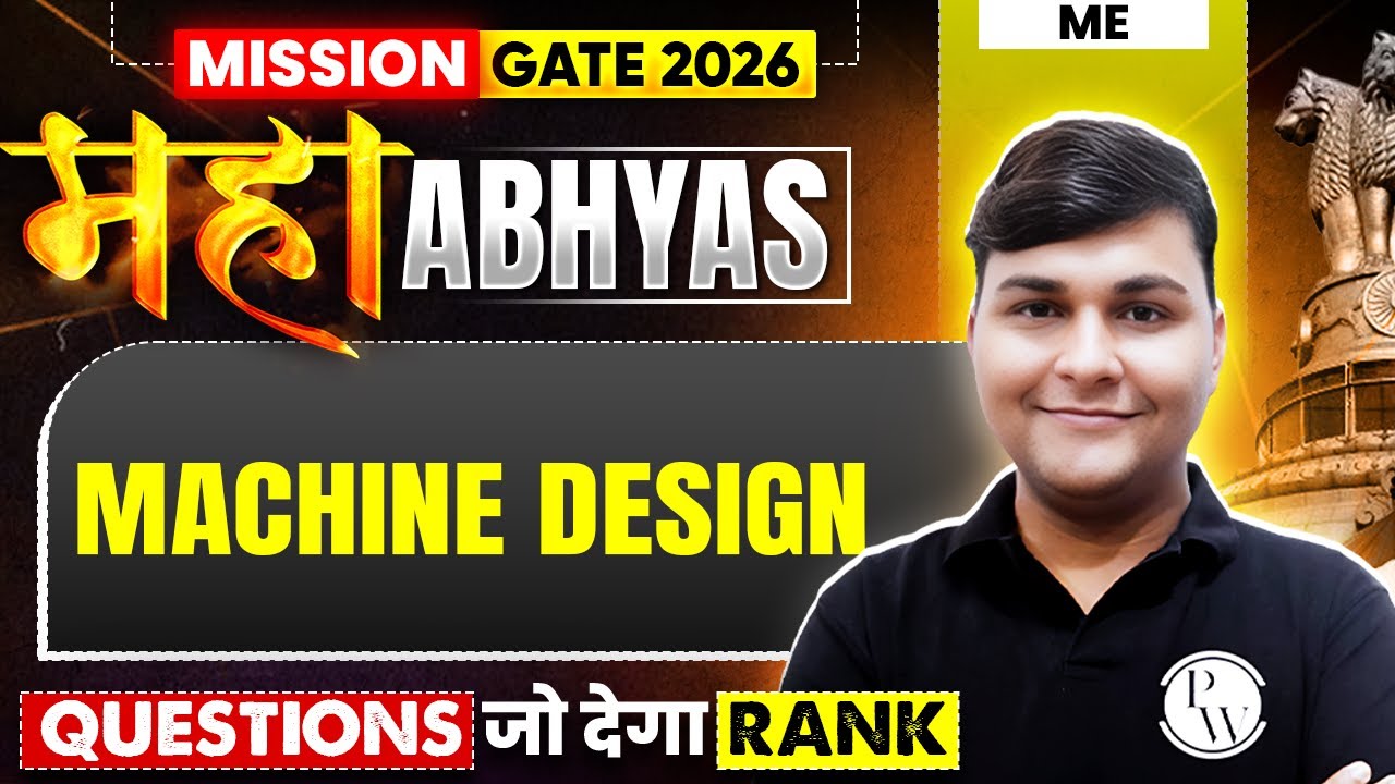 Machine Design : Most Expected Questions | Mechanical Engineering | GATE 2026 Maha Abhyas