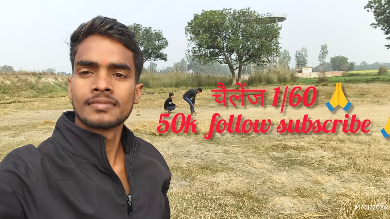 चैलेंज 1/60 day's .50k follow subscribe 🙏🙏 plz 