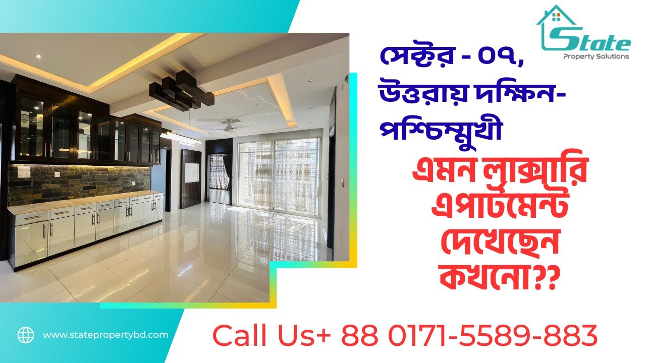 উত্তরায় ইন্টোরিয়র সহ লাক্সারি এপার্টমেন্ট চাচ্ছেন?  Ready Flat For Sale at Uttara Sector- 7