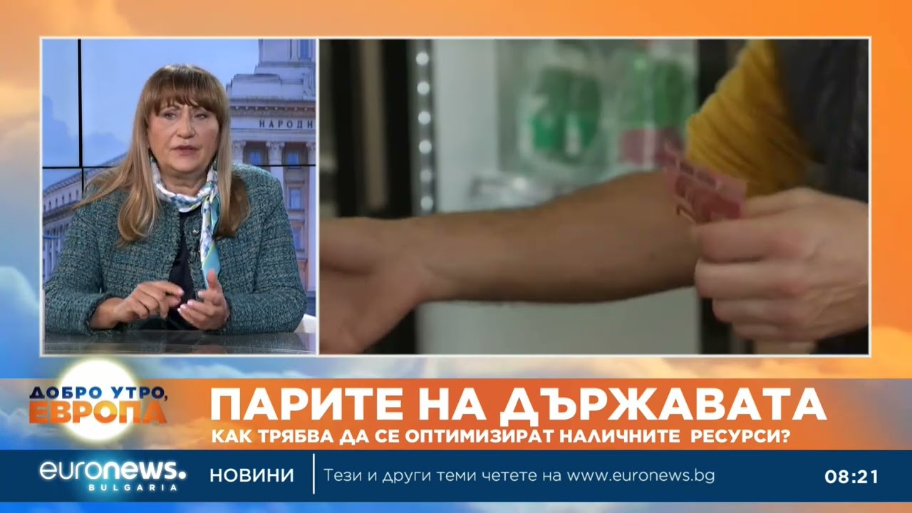 Лидия Шулева: Необходима е сериозна реформа в държавната администрация