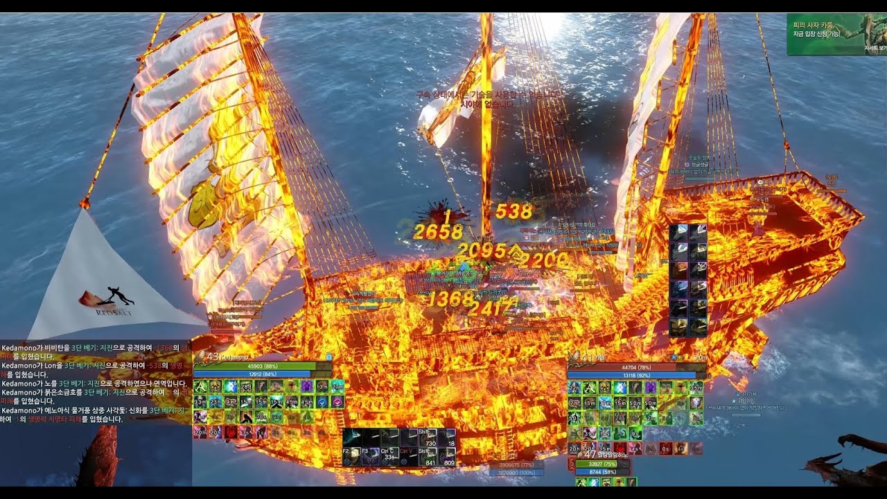2H Weapon & Swiftblade - ArcheAge PVP