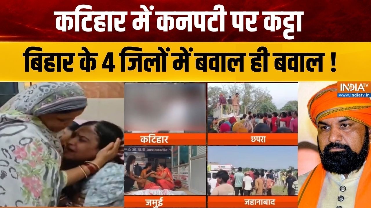 Dharmyudh : जहानाबाद में बालू कारोबारी का कत्ल... कातिल कौन ? Bihar Crime News | CM Samrat