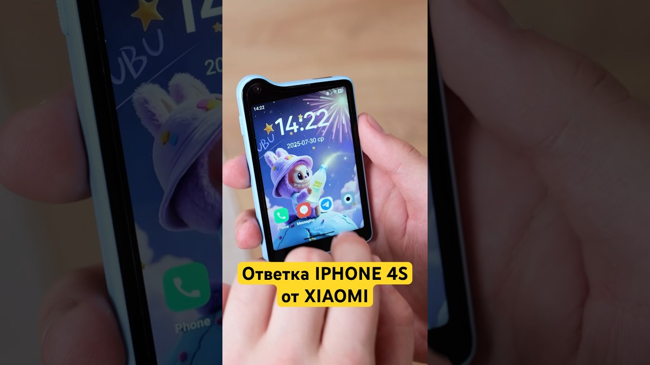 Ответ iPhone 4S от Xiaomi! Распаковка Qin K25 #xiaomi #iphone #iphone4s #qin #qink25 #распаковка