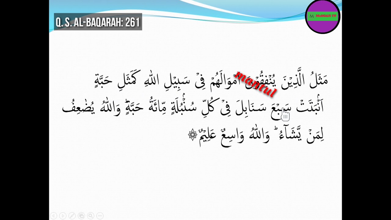 PEMBELAJARAN AL QUR'AN METODE UMMI SURAT AL BAQARAH AYAT 260