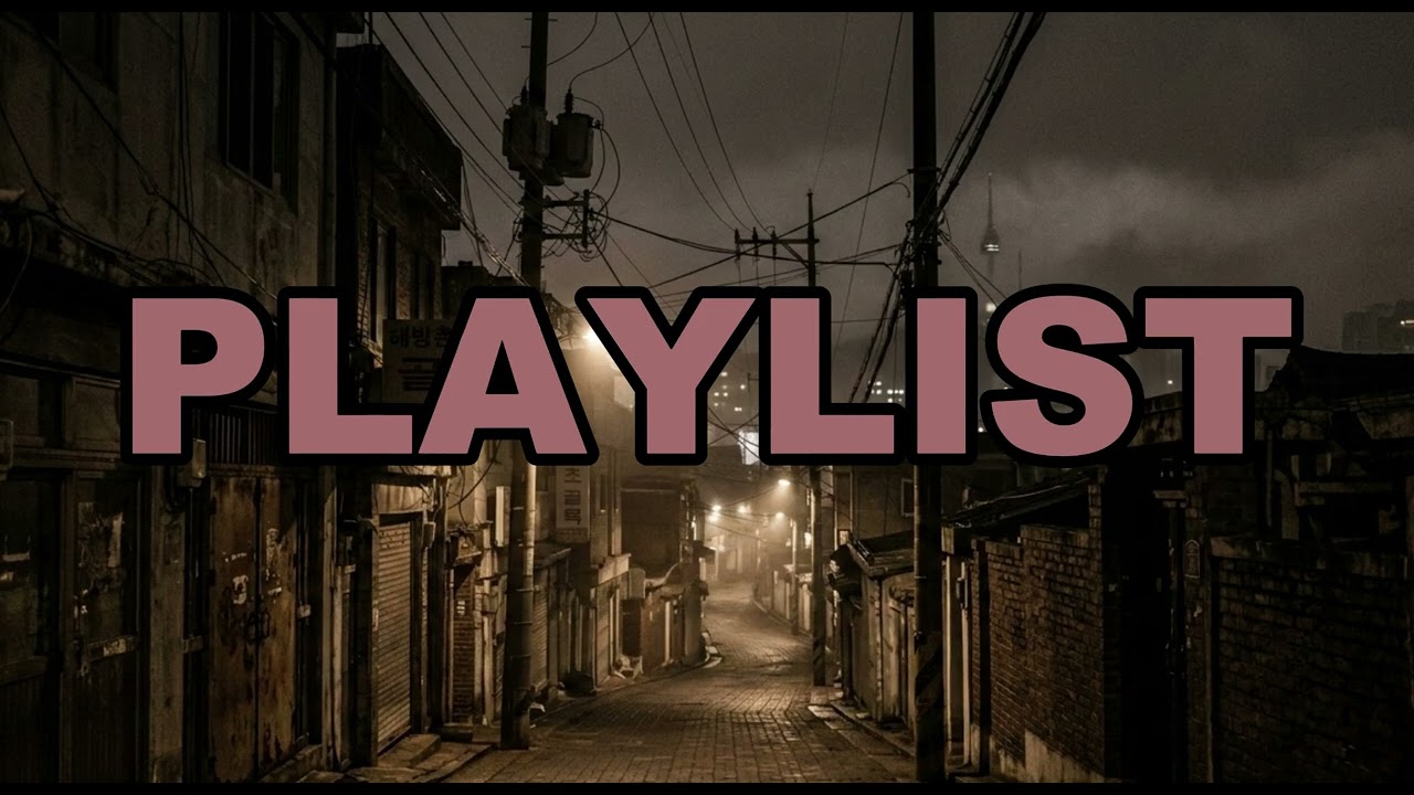 [playlist] 밝고싶지만 그렇지못한 이별에 대한 #이별 #재회 #사랑 #플레이리스트 #플리 #playlist