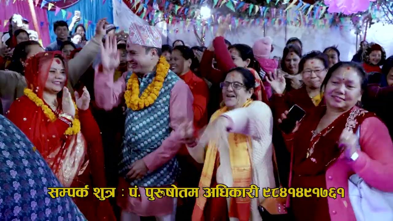 श्रीमद्भागवत भाग ४२ थापामगर परिवार जलबिनायक चोभार
