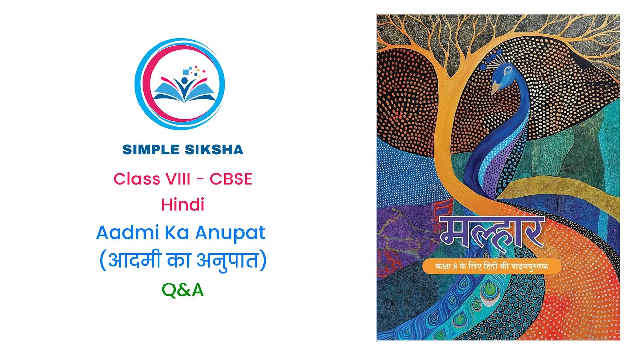 Class 8 Hindi Chapter 9 | Aadmi Ka Anupat | आदमी का अनुपात | Q&A | Malhar | मल्हार 
